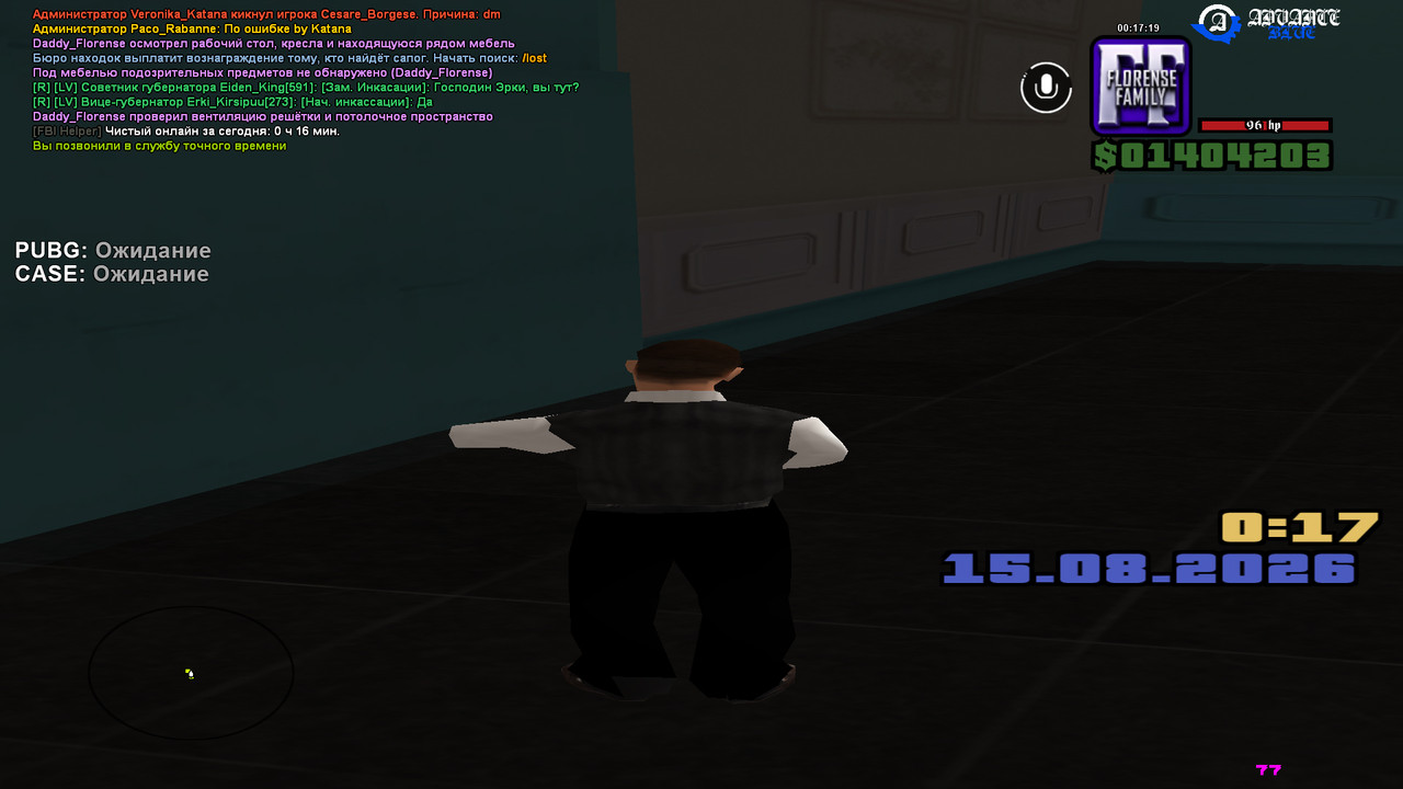 screenshot 2026 08 15 00 17 19 589