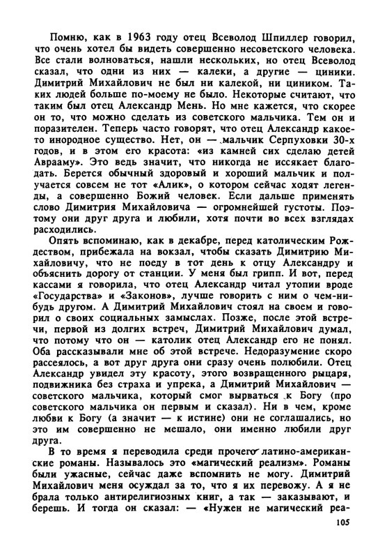 1995-page-0106