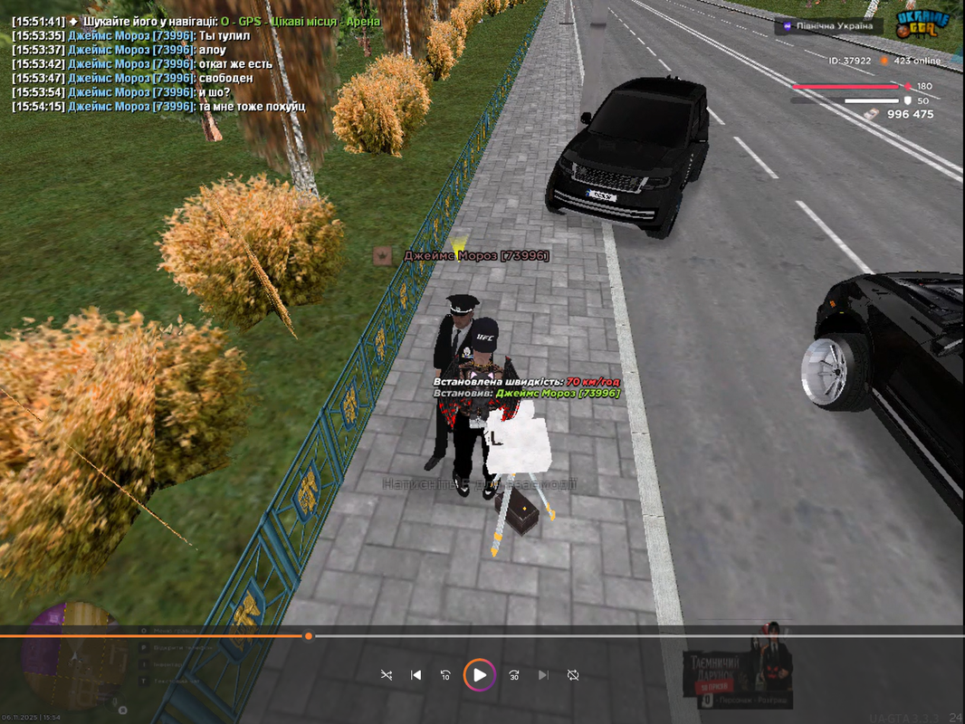 Snimok ekrana 2025 11 06 160033
