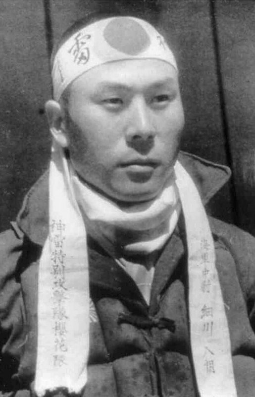 Piloto tokkōtai portando un hachimaki en la cabeza