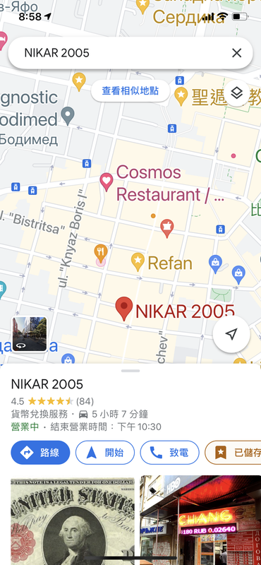 1C4581A1-3125-43B1-B870-78EBDA64B49E