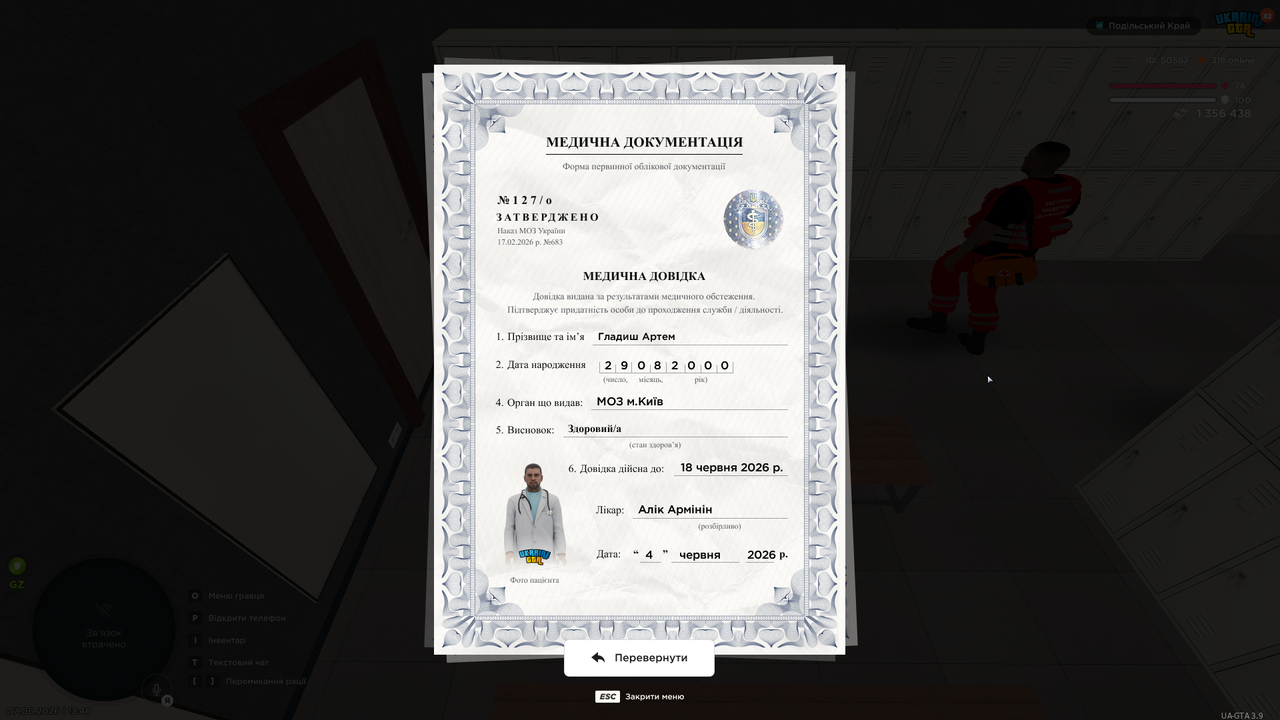 Grand Theft Auto San Andreas Screenshot 2026 06 07 13 48 31 09