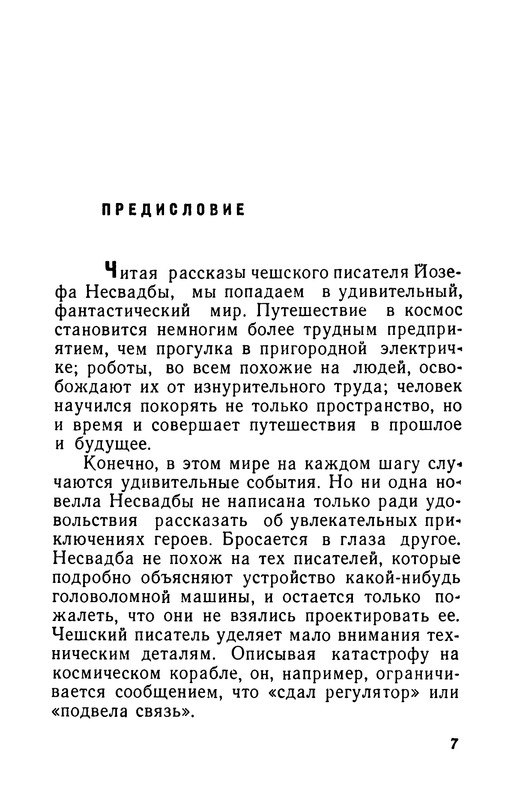 p0010