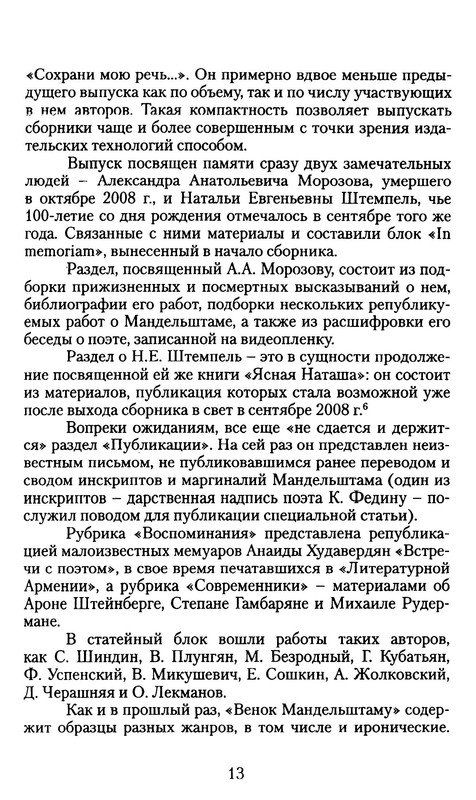 p0014