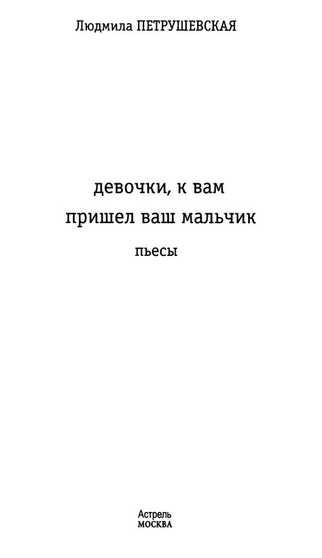p0002