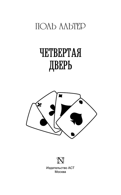 ASE000000000831846-03