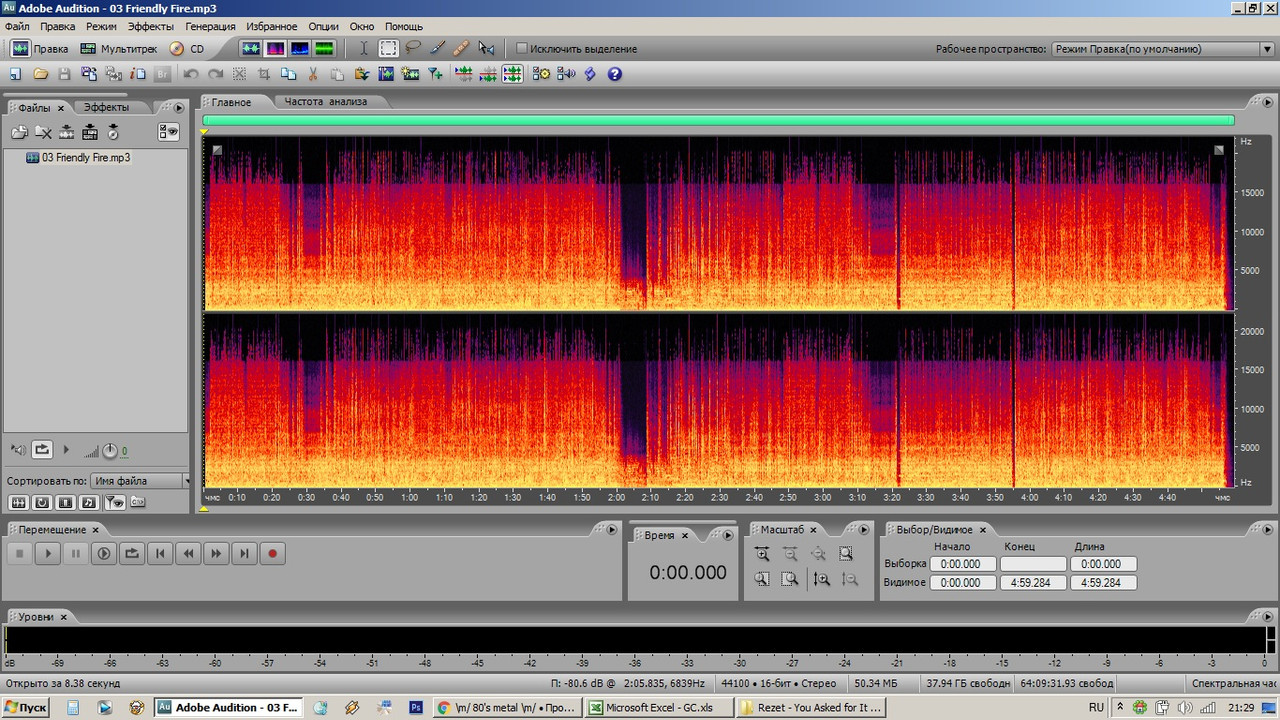 Безымянный