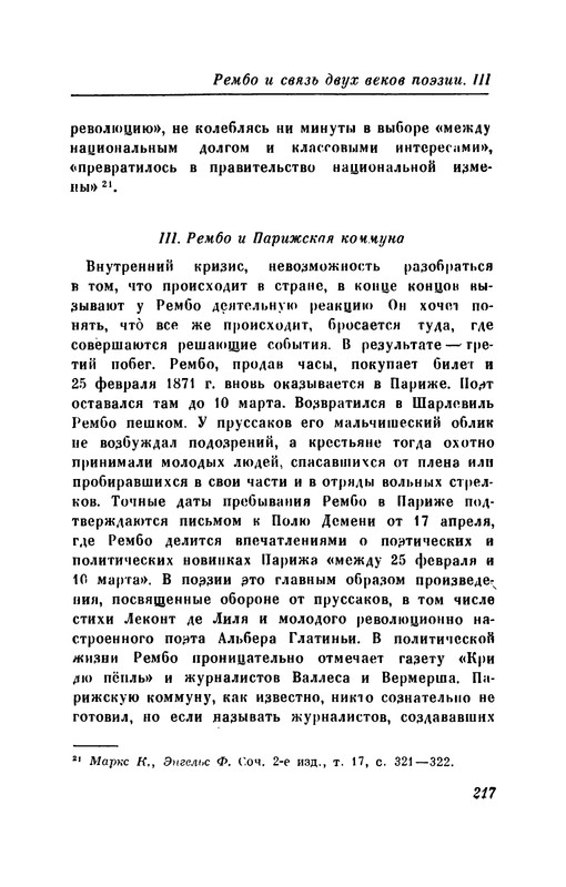p0226