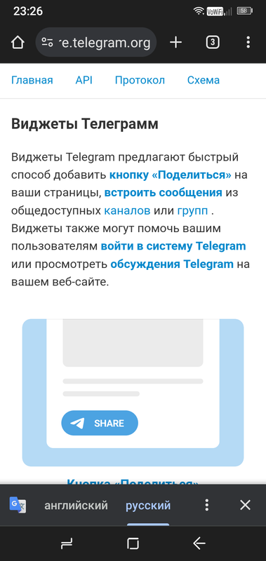 Screenshot_20231119-232657