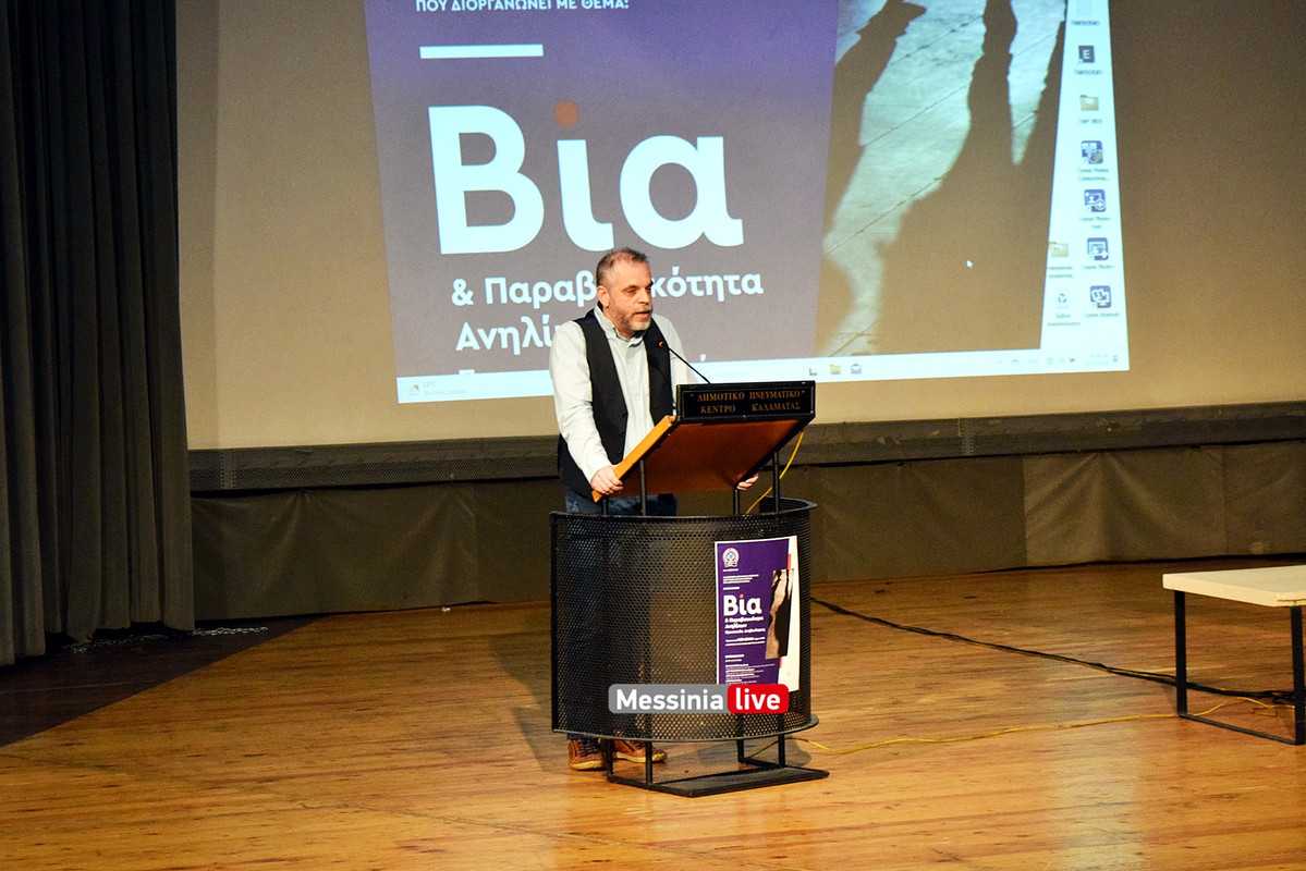 ΒΙΑ ΕΛΑΣDSC_1273