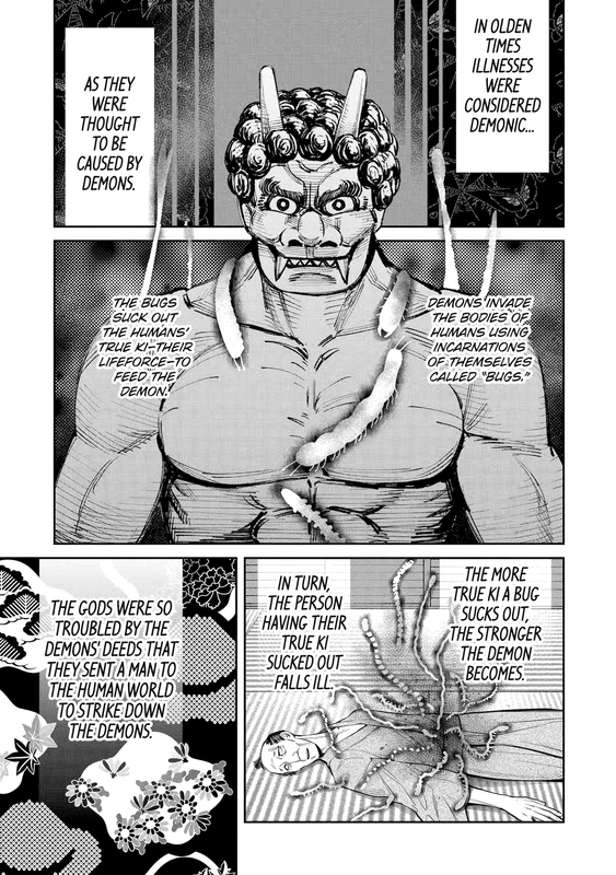 404 Demons - c001.1 (NA) - p007 [web] [Manga UP!] [Oak]