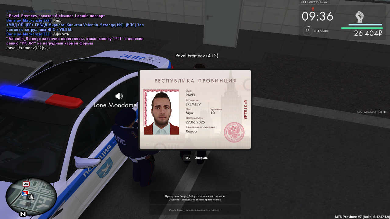 Grand Theft Auto San Andreas Screenshot 2025 11 04 02 51 43 48