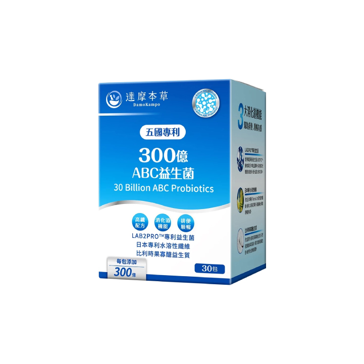 【達摩本草】300億ABC益生菌