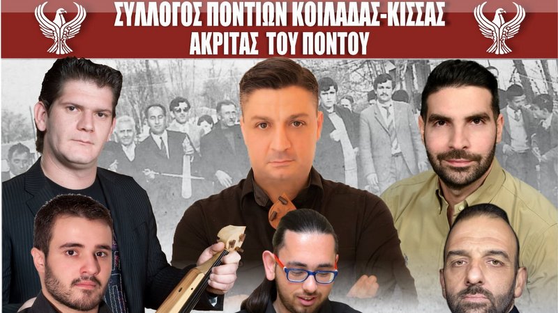 κοζάνη, ειδήσεις, νέα, Πτολεμαΐδα 