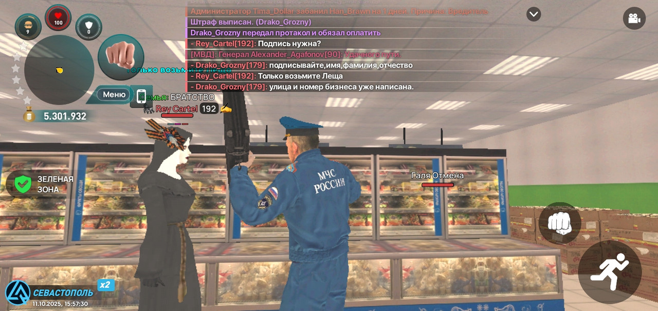 Screenshot_20251011-155731