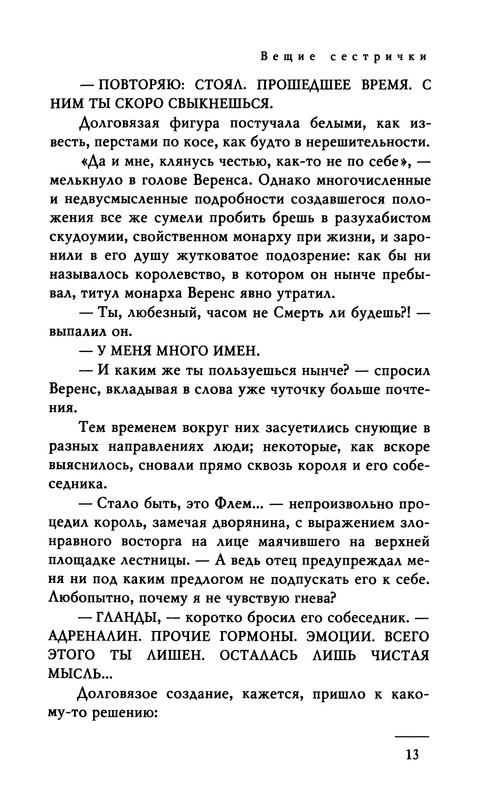 p0015