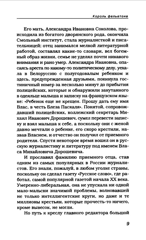 p0013