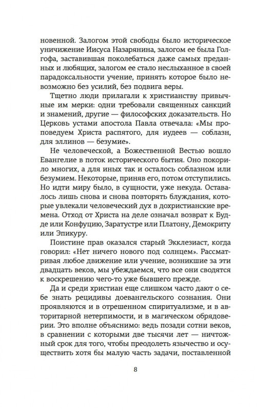 2-page-0005