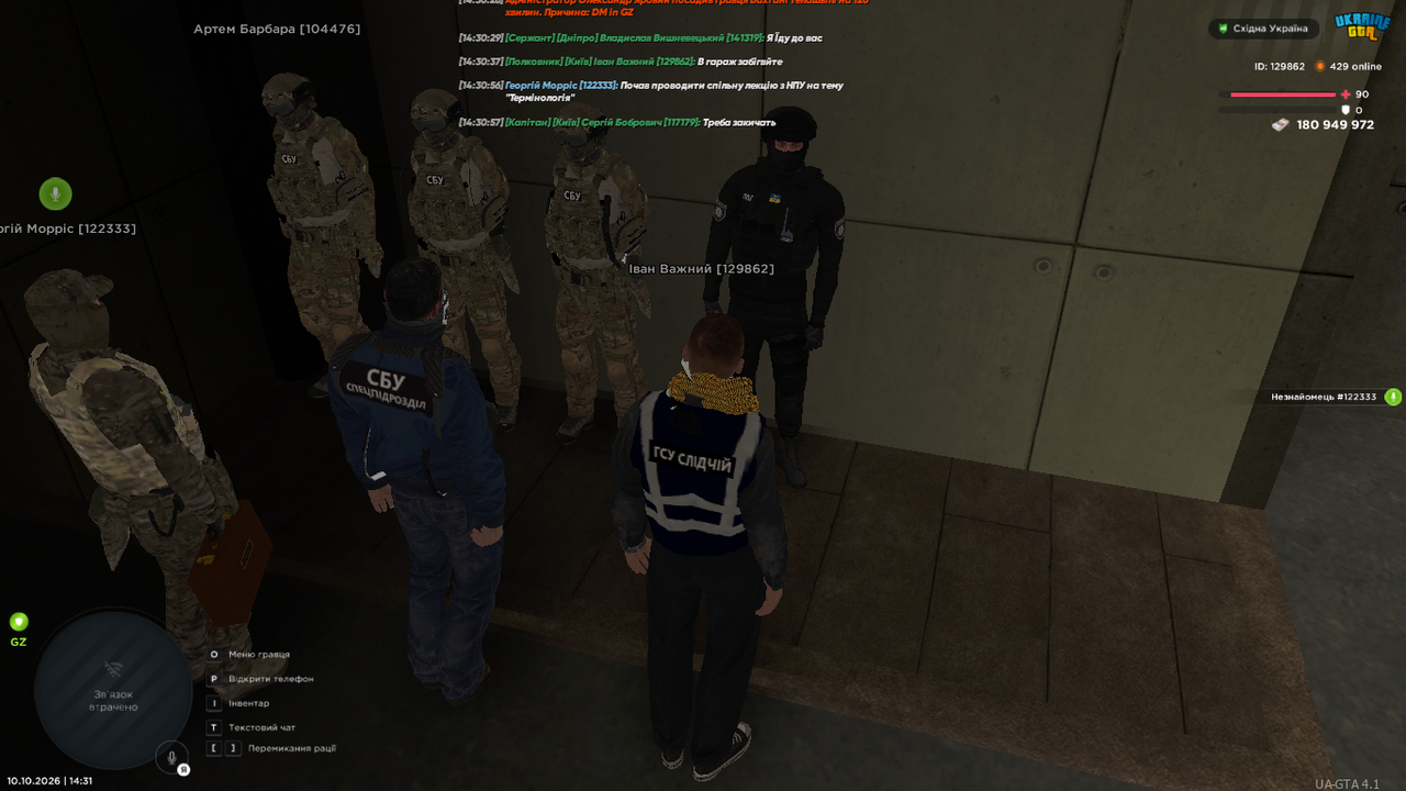 UKRAINE GTA 10 10 2026 14 31 07