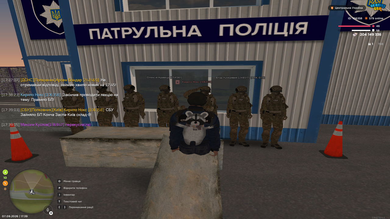 UKRAINE GTA 07 09 2026 17 39 15