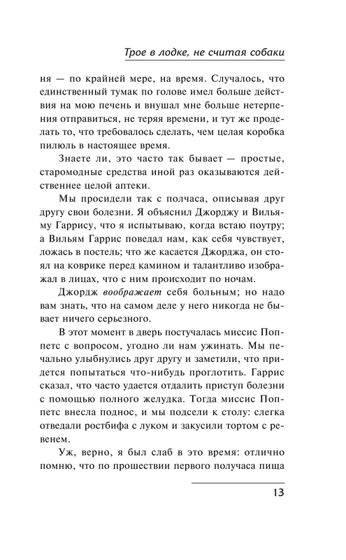 ASE000000000847955-13