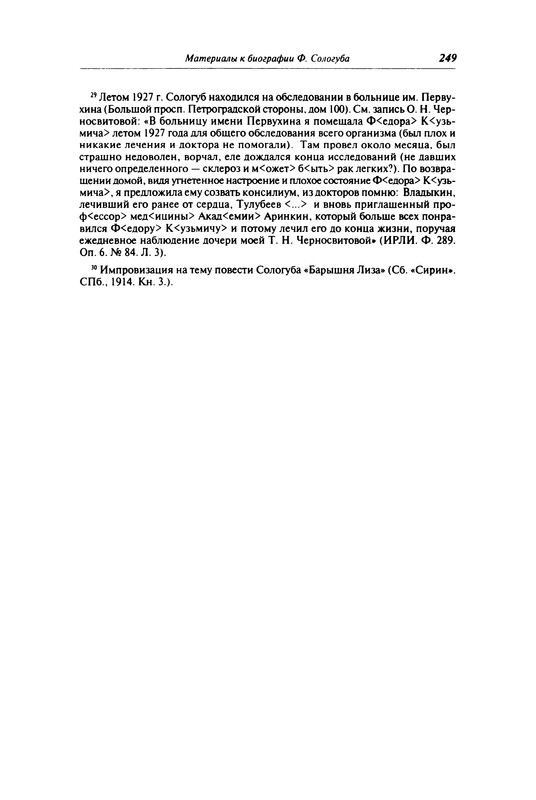 p0249