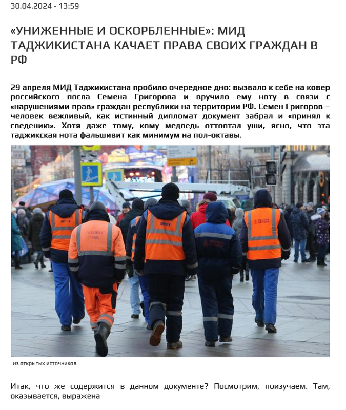 Screenshot 2024-04-30 at 14-37-52 Предал Голуб страну и друзей. Перебежчика Анатолия Белого за грани