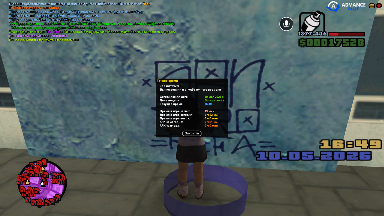 screenshot 2026 05 10 16 47 45 425