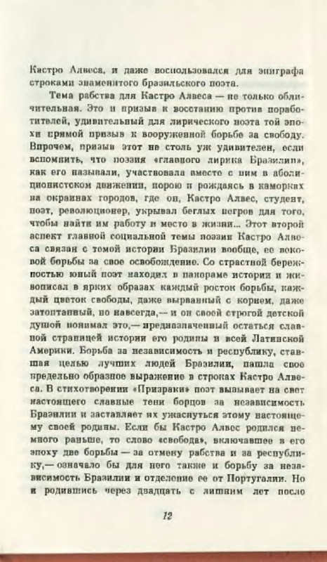 p0012