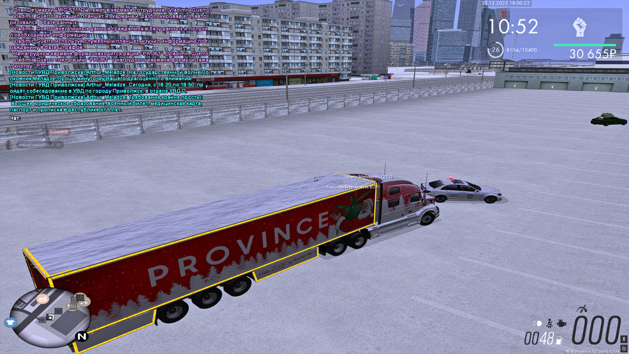 Снимок экрана (175)