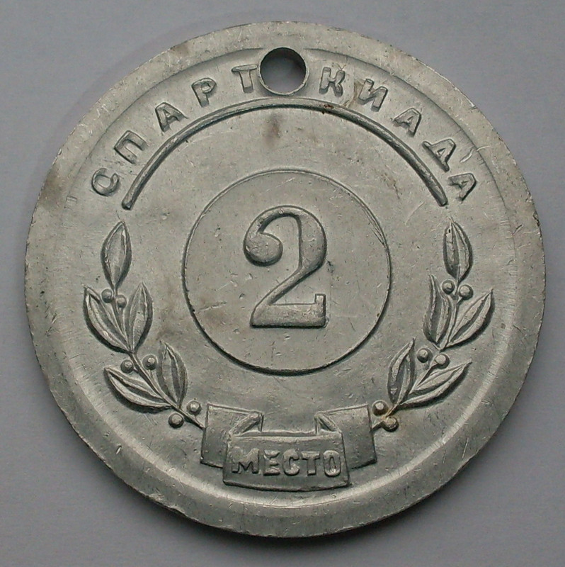 ПЛЕлочка-Фотон-Квант-1968