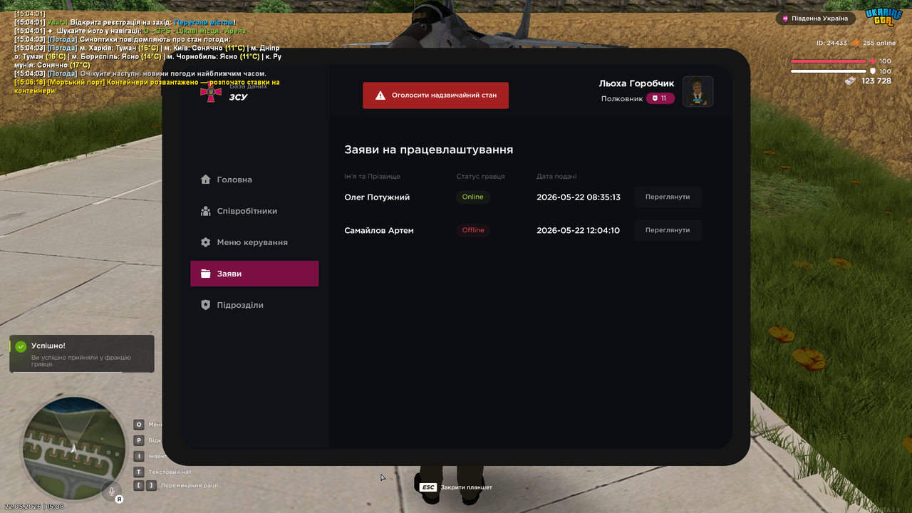 mta screen 2026 05 22 15 08 20 копія