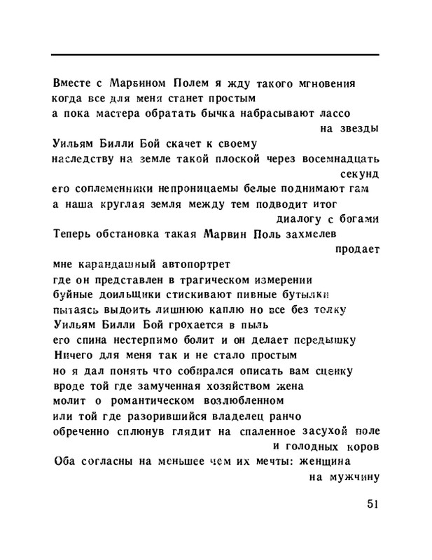 page-0053