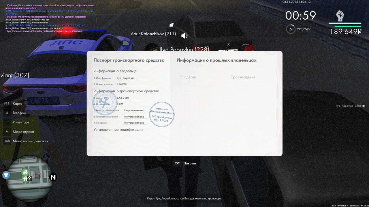 mta screen 2025 11 08 14 34 14