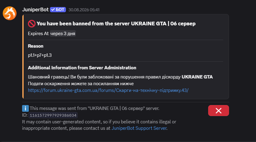 Снимок экрана 2026 09 01 130011