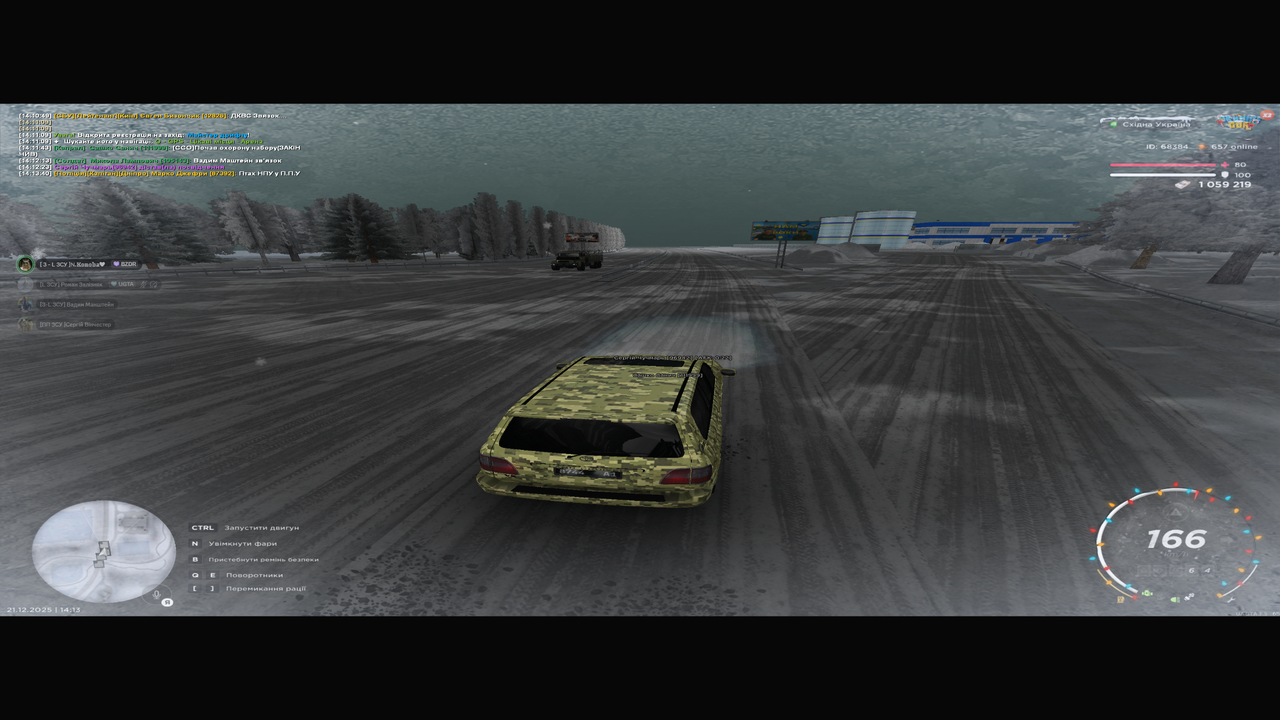 Знімок екрана (7)