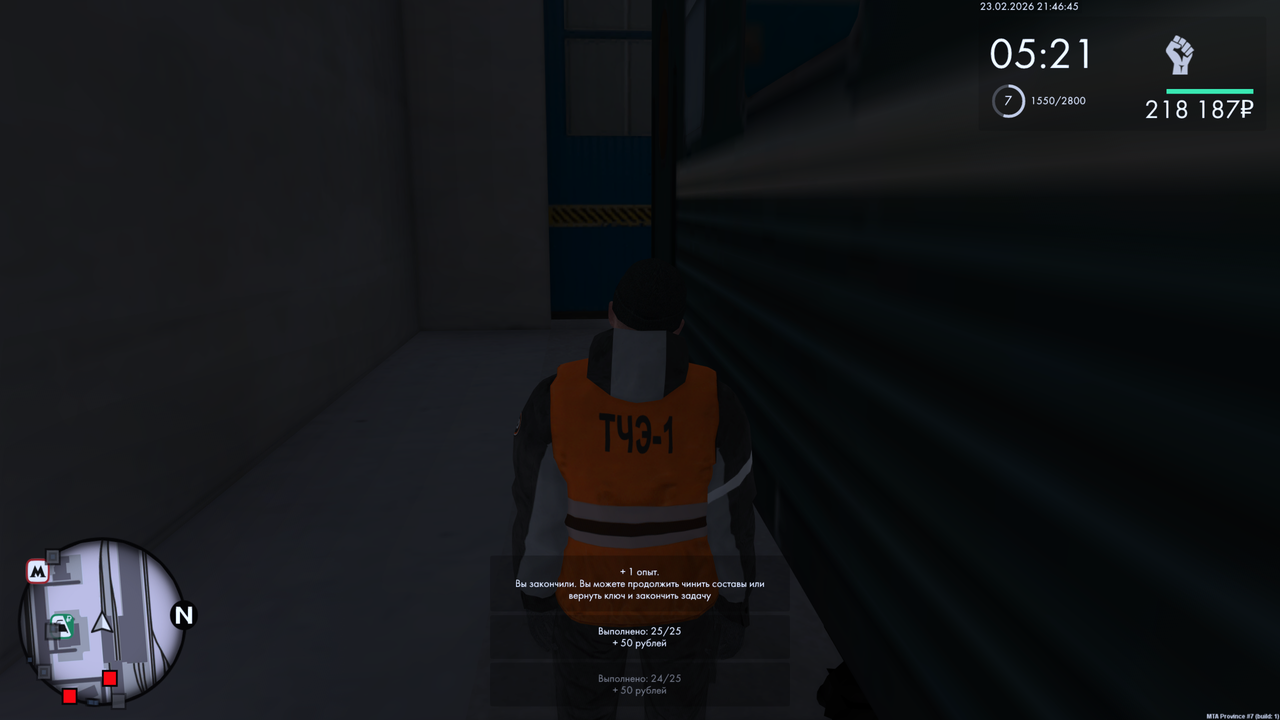 Grand Theft Auto San Andreas Screenshot 2026 02 23 23 46 46 85