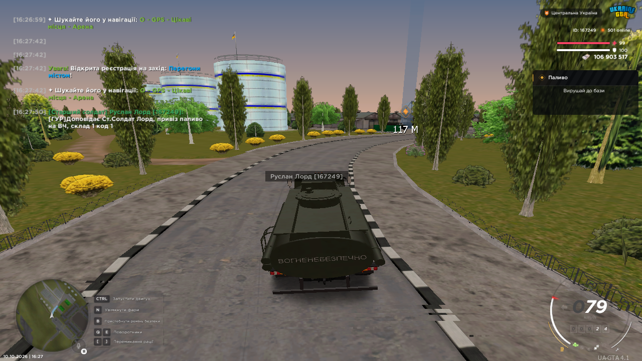 UKRAINE GTA 10 10 2026 16 27 54