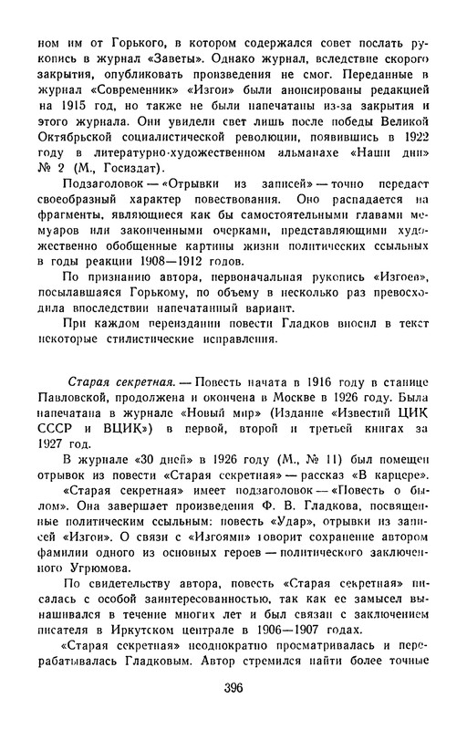 p0400