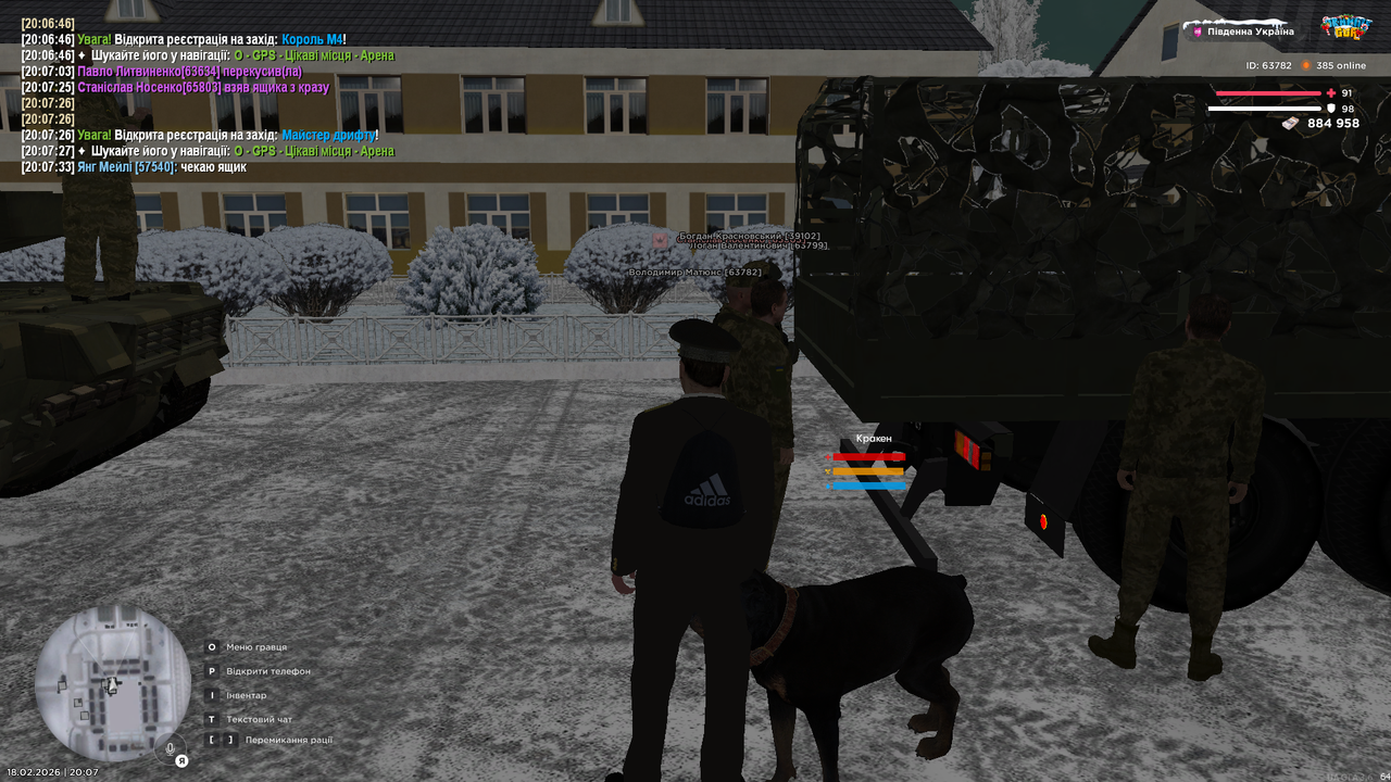 Grand Theft Auto San Andreas Screenshot 2026 02 18 20 07 35 16