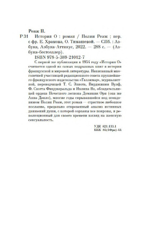 p0016