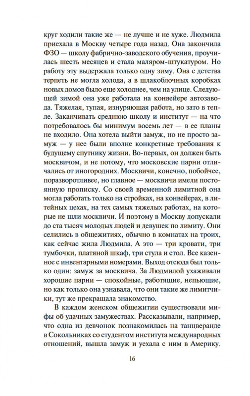 2-page-0015