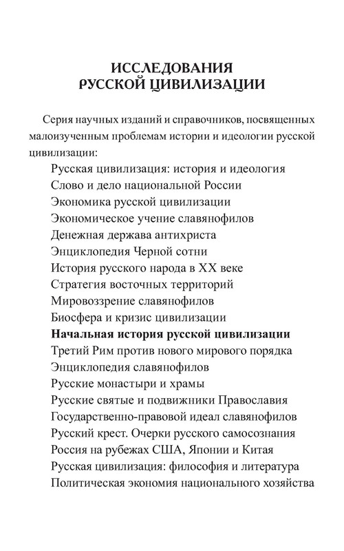 p0003