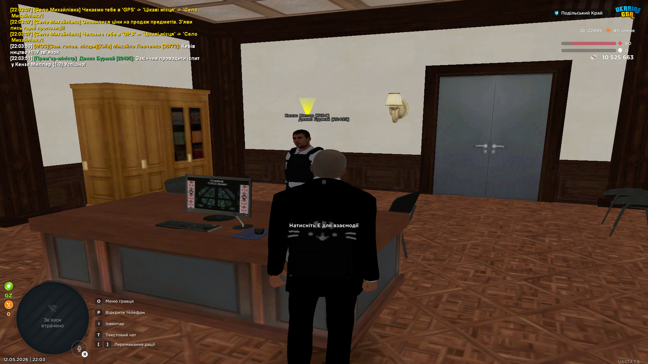 Grand Theft Auto San Andreas Screenshot 2026 05 12 22 03 52 76