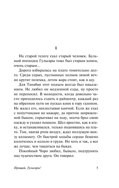 ASE000000000846464-05