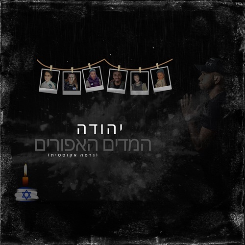 תמונה