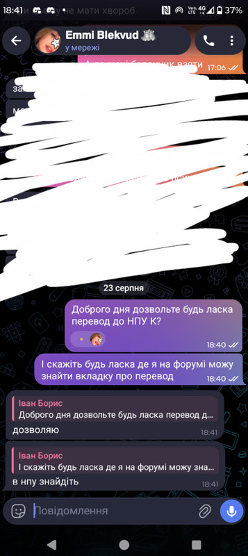 In Shot 20260823 184955571