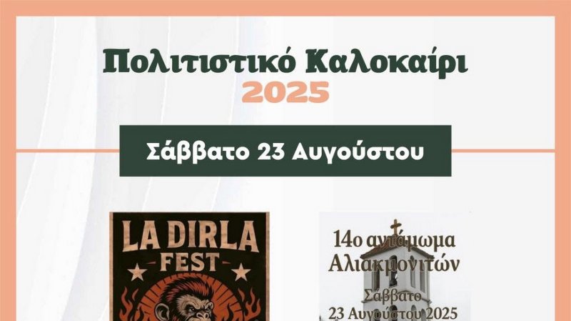 κοζάνη, ειδήσεις, νέα, Πτολεμαΐδα