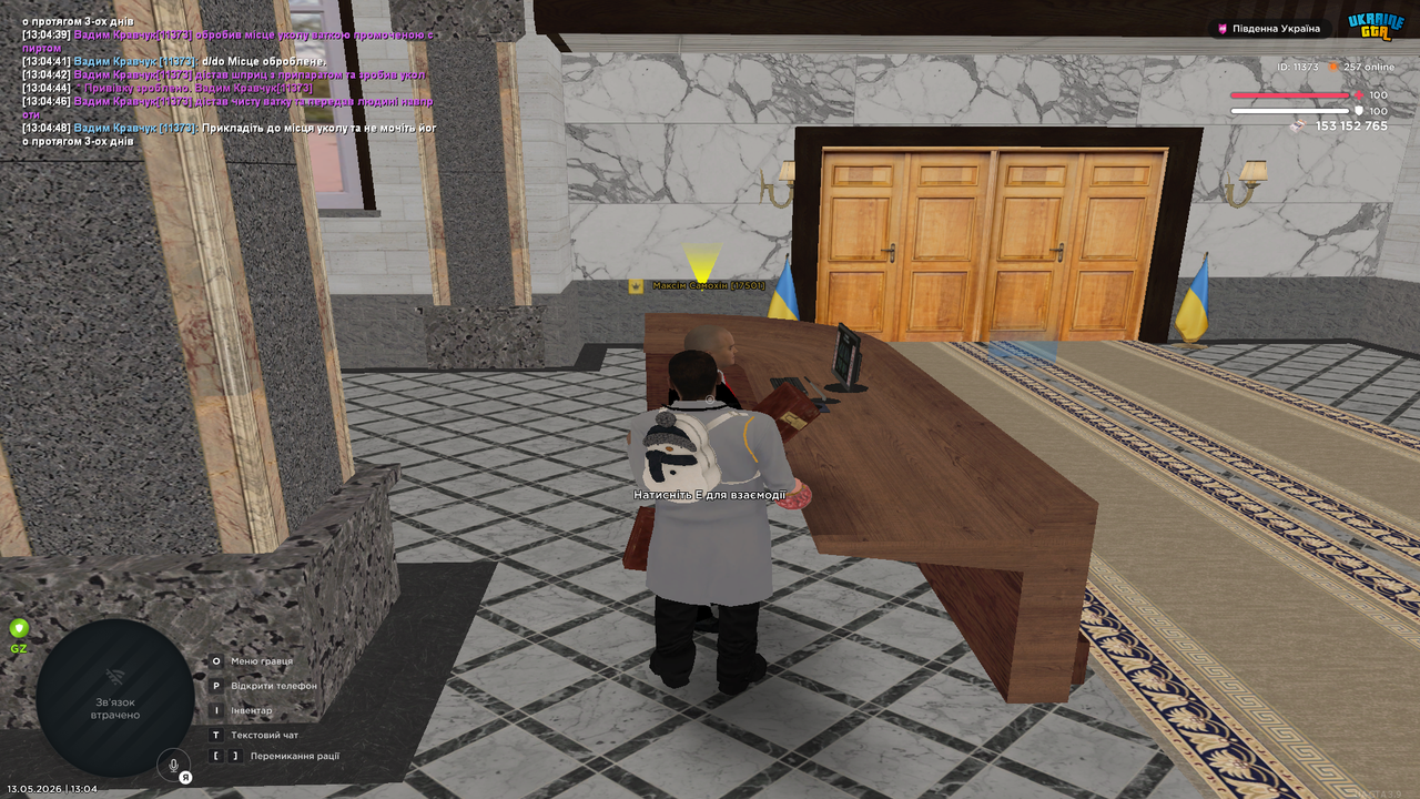 Grand Theft Auto San Andreas Screenshot 2026 05 13 13 04 49 13