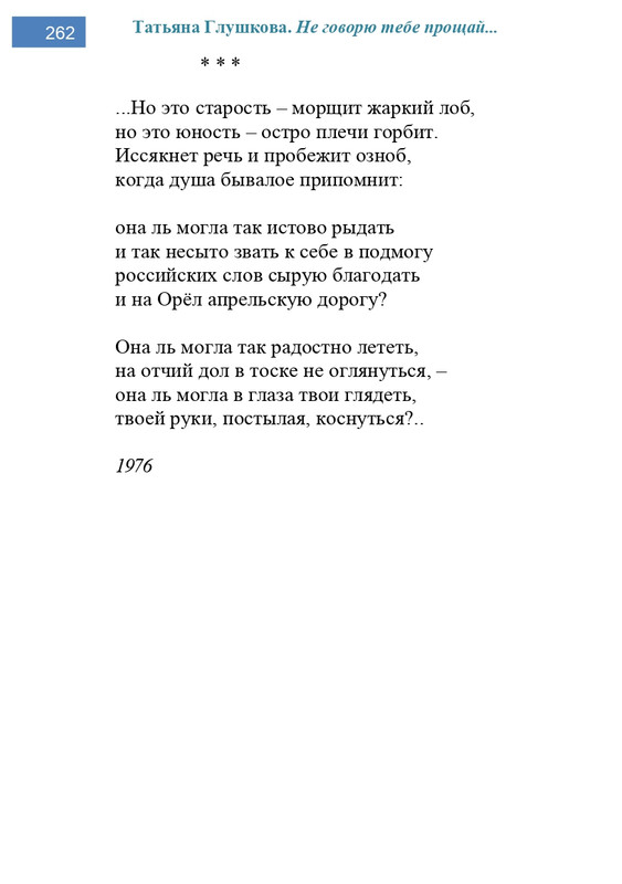 2002-248-443-page-0015